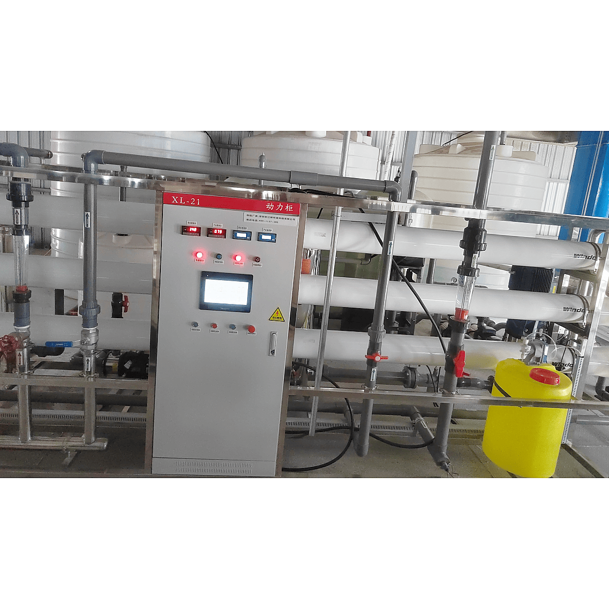RO System For Well Water Purification